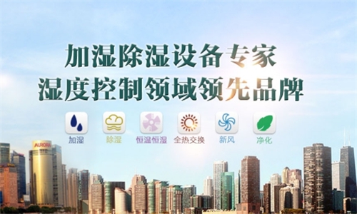 商場的除濕機、干衣機銷售同期增長約3成