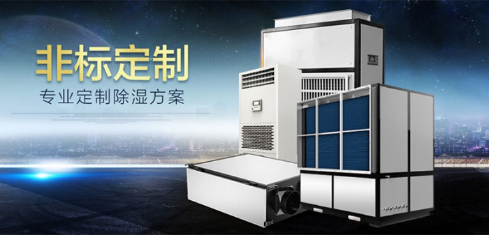 TA，安心舒適地擺脫潮濕問題！