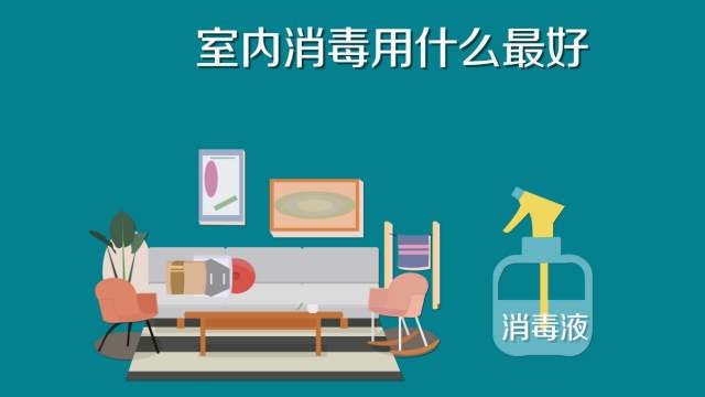 84消毒液專用噴霧器，霧化消毒更省心