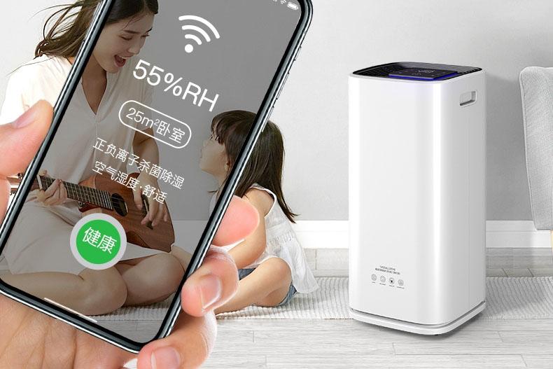 去濕機(jī),助你快速去除室內(nèi)濕氣