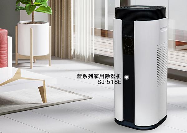 南方老下雨,房間潮濕、陰冷怎么辦?