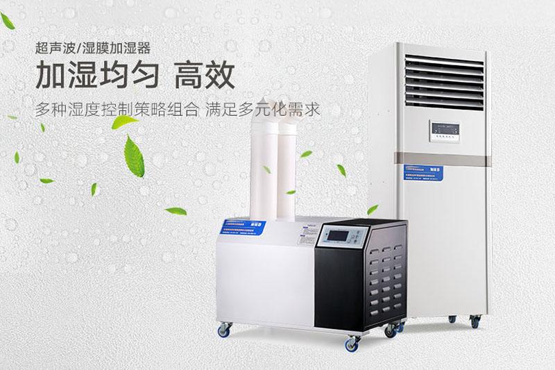 醫(yī)療除濕機(jī)哪個牌子好,怎么選擇